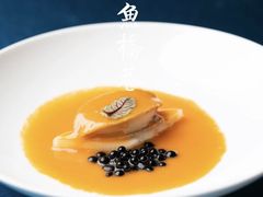 -鱼桥巷·美学川菜