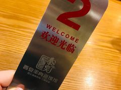 -秦老大西安羊肉泡馍馆(健德门店)