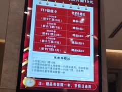 -星河湾温泉洗浴酒店