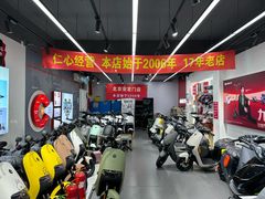 -九号电动车(安定门内大街店)