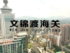 -国贸旋转餐厅(国贸广场店)