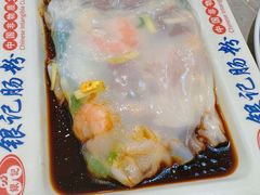 -银记肠粉店(北京路店)