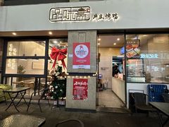 -品味斋片皮烤鸭(下沙宝龙店)