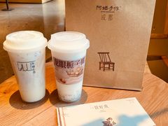 -阿嬷手作(成都万象城店)