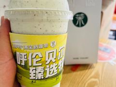 -茉酸奶(春熙路店)