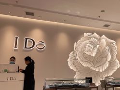 -I Do(重庆龙湖北城天街购物广场店)