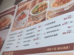 -九毛九西北菜(番禺万达店)