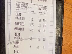 -木屋烧烤(观澜湖新城MH店)