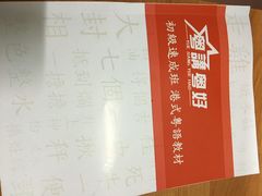 粤讲粤好&nbsp;-&nbsp;港式粤语文化及学习中心-粤学粤好·港式粤语文化及学习中心(福田南山都有店)