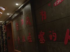 -申记串道和和旗舰店(北行店)