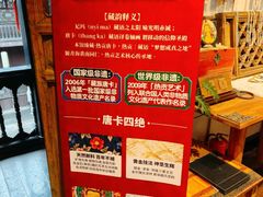 -马家大院
