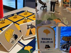 -成都仁和新城购物中心