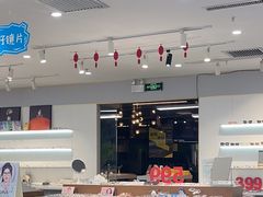 -亚美视光眼镜店(重庆路活力城店)