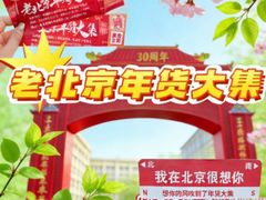 -中国农业博物馆