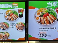 -KPRO肯律轻食(淘金店)