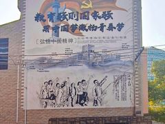 -上海蔡元培故居陈列馆