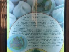-小有天灌汤包老菜馆(南一马路店)