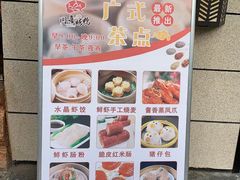 -同喜烤鸭店(光芒店)