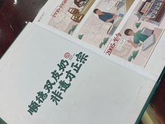 -民信老铺(双皮奶博物馆店)