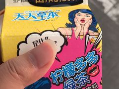 -全家便利店(四平路六店)