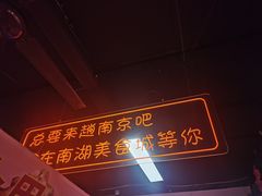 -南湖公园地摊集市