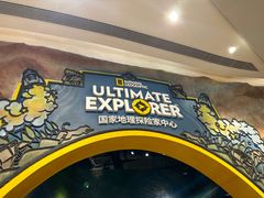 -国家地理探险家中心