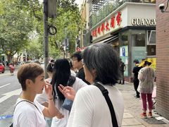 -光明邨大酒家(淮海路店)