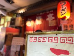 -老龙亭拉面店