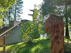 -东湖落雁景区