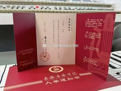 -好莱坞音乐进修学校(瑞平路校区)