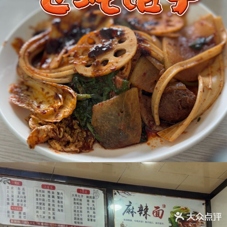 嘴比丹霞红，胃比峡谷深[惊叹]张掖美食合集