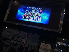 -金逸影城(哥伦布店)