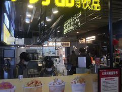 门面-7分甜(万象城店)