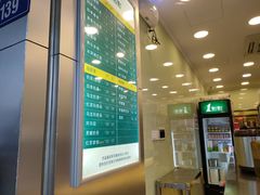 -1点点(江干四季青店)