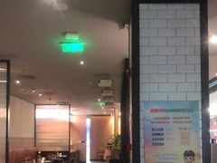 大堂-西堤牛排(龙德广场店)