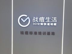 -SOHO尚都
