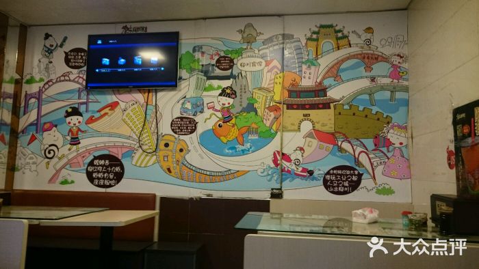 家味螺蛳粉&烤鱼(安远路店)图片