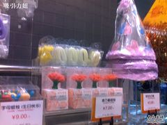 201010291558-巴黎贝甜(华堂新辰汇店)
