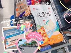 零售区-盒马鲜生(馥邦国际店)