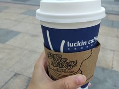 -瑞幸咖啡(南海万科广场店)