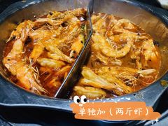 -阿田大虾(台湾街店)