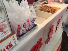 -阿男野栗王(金门路店)