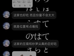 -龙福祥餐馆
