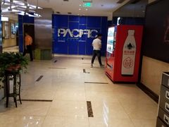 -太平洋电影城(洋洋百货店)