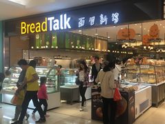 门面-BreadTalk面包新语·烘焙蛋糕(金光华广场店)
