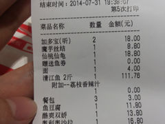 -鱼酷活鱼烤鱼(人信汇商场店)