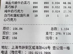 -Laderach 莱德拉(上海环贸iapm店)