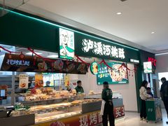 -北京华联购物中心(天通苑店)