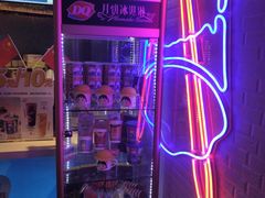 -DQ·蛋糕·冰淇淋(民勇嘉泰店)