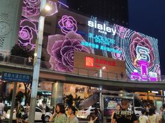 -王府井百货(总府店)